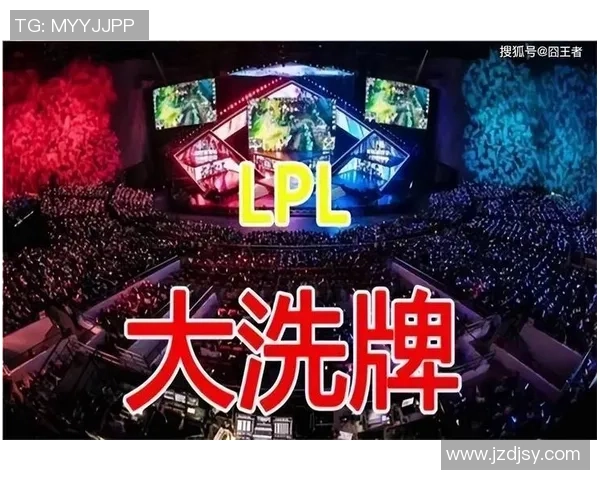 洗牌时间:LPL的阵痛与重生!写在TES被T1零封之时!